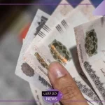 عقب قرار التأمينات الاجتماعية.. تحديد موعد صرف معاشات شهر يناير 2025