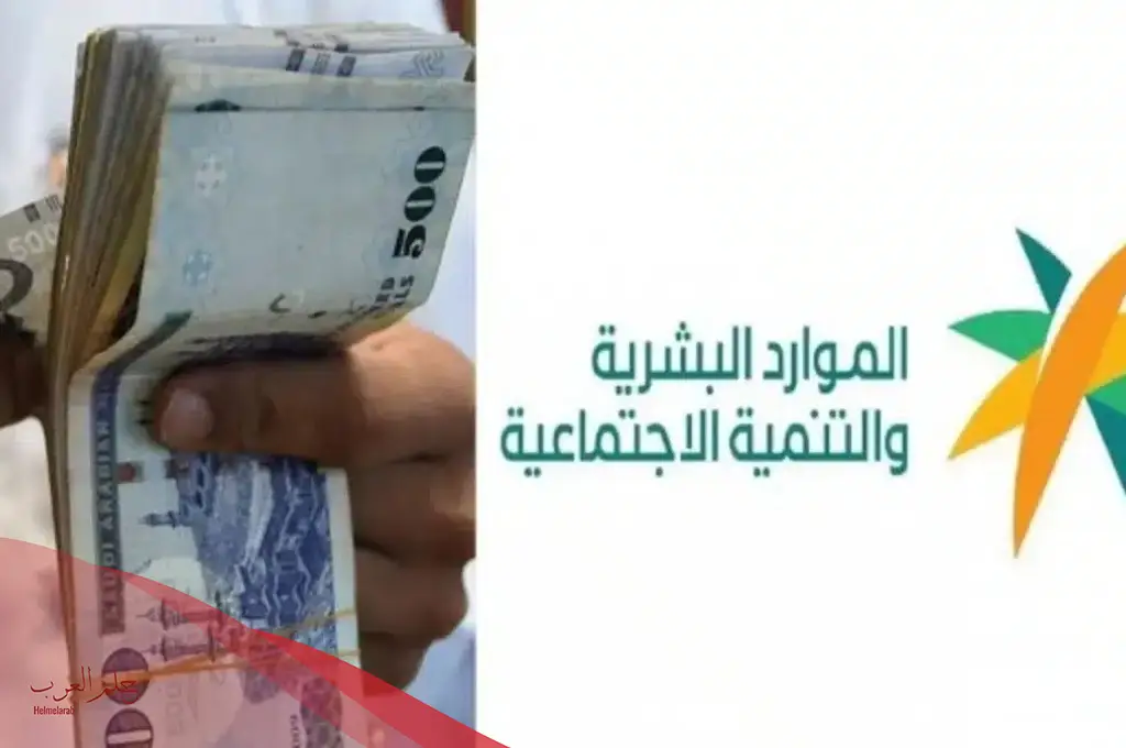 رابط التقديم على المساعدة المقطوعة 1446