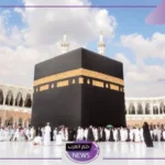 هيئة الجوازات السعودية.. فرض رسوم مالية جديدة لأداء مناسك العمرة