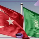 تعاون مشترك.. تفاصيل اتفاقية تركيا والسعودية