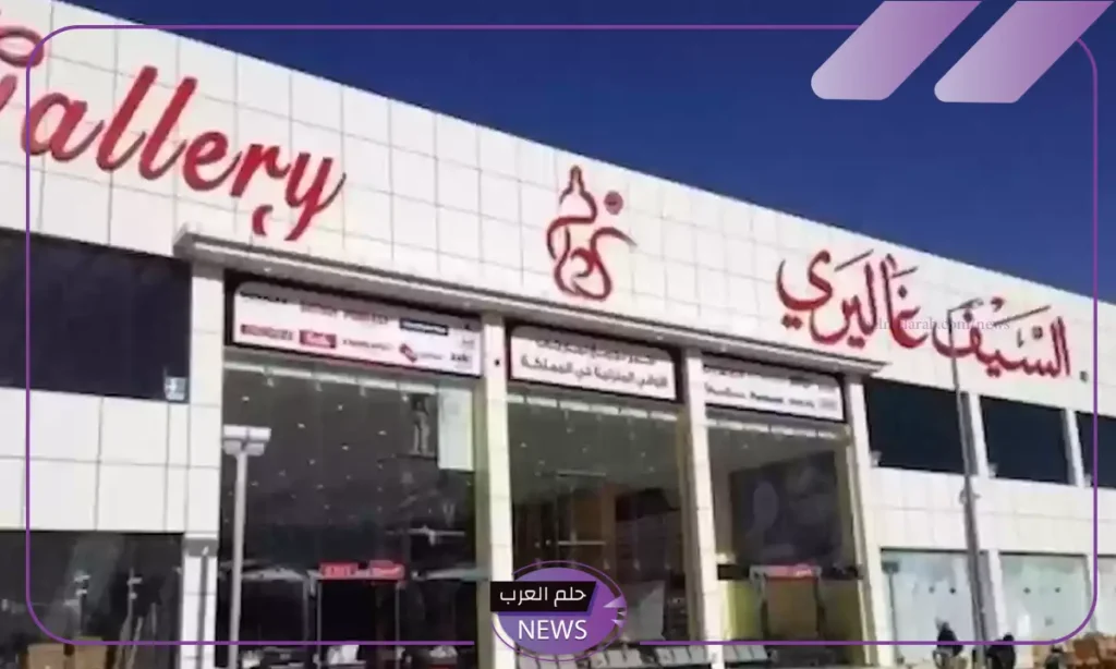اغتنم الفرصة.. عروض السيف غاليري على الأجهزة الكهربائية والشاشات بخصم 70%