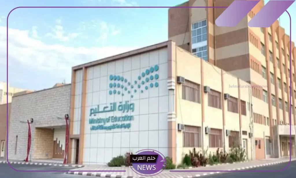 بدءًا من الأربعاء القادم.. أول إجازة بالفصل الدراسي الثاني