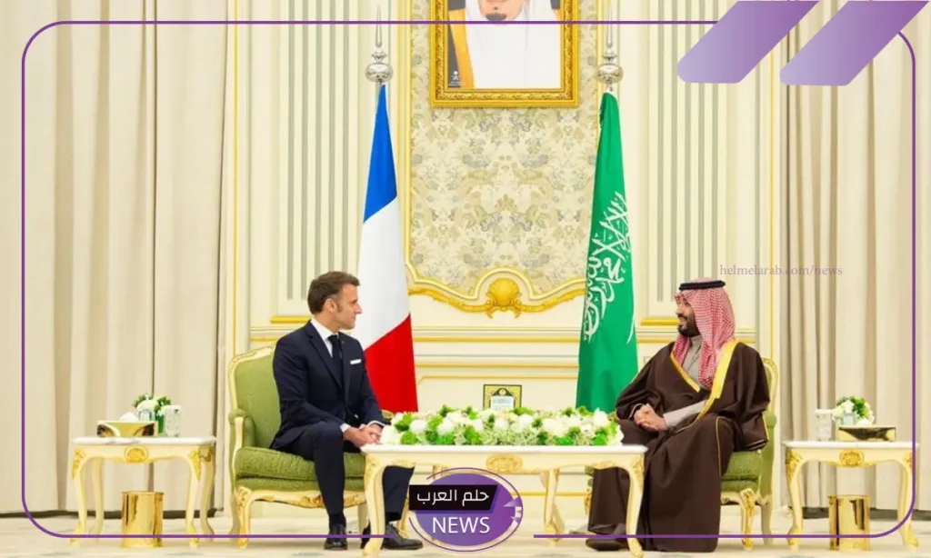 تعاون سعودي فرنسي.. اتفاق بين المملكة وفرنسا على علاقات تهدف لخدمة الاستقرار العالمي والتنمية