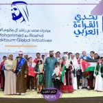 الموسم التاسع.. أبرز شروط تحدي القراءة العربي بالتعاون مع الإمارات