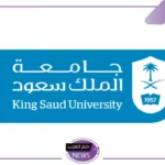 قدم الآن.. الإعلان عن وظائف شاغرة بجامعة الملك سعود للعلوم الصحية في هذه المدن