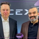 تعاون جديد.. إيلون ماسك ووزير الاتصالات السعودي يبحثان العمل على تطوير الابتكار على مستوى الفضاء والذكاء الاصطناعي