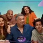 بعد نجاح المواسم السابقة.. الإعلان عن موعد عرض مسلسل موضوع عائلي 3