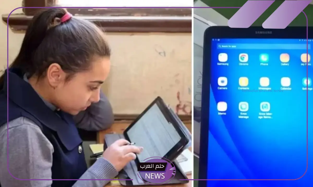 وزارة التعليم.. إجراء امتحان تجريبي للتابلت لطلاب الصف الأول الثانوي
