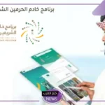 اعرف التخصصات.. الإعلان عن التخصصات المطلوبة في برنامج ابتعاث خادم الحرمين الشريفين