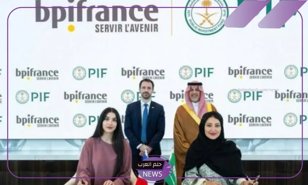 بتكلفة 10 مليارات دولار.. توقيع مذكرة تفاهم بين صندوق الاستثمارات وبنك بي بي آي فرانس