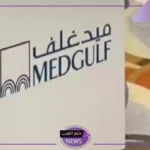 بشكل رسمي.. ميدغلف تعلن عن توقيع عقد بقيمة 40% من إيردات 2023 مع السعودية للكهرباء