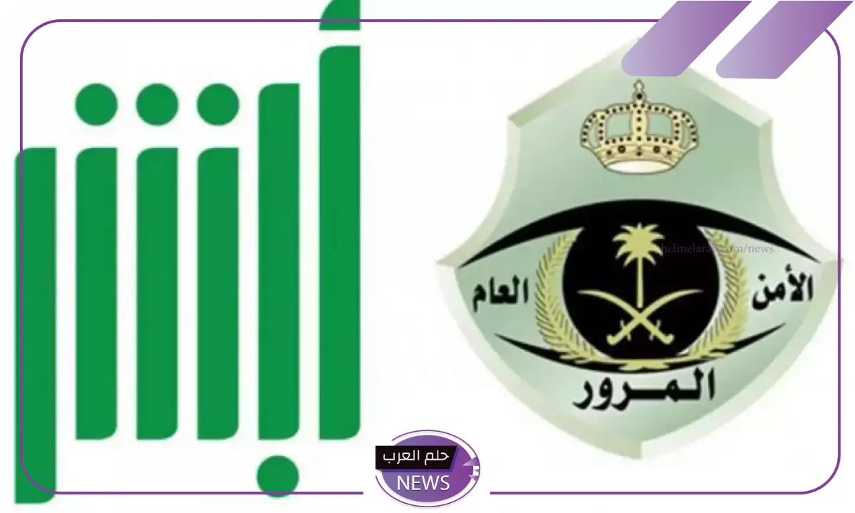 عبر الرابط المباشر.. طريقة تجديد الاستمارة بدون فحص في السعودية