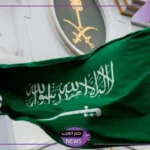 بالأرقام.. السعودية تتمكن من معالجة تحديات سوق العمل بتفوق