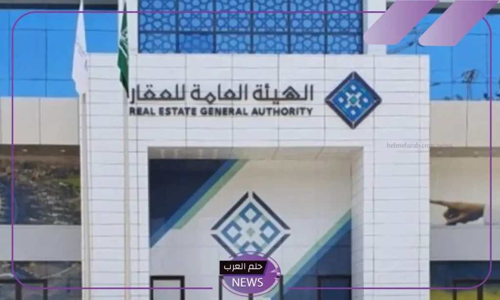 لتفادي الغرامات.. توجيه دعوة رسمية لملاك العقارات بـ 11 حي بالرياض من أجل تسجيلها