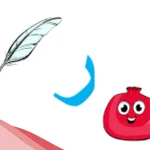 ورقة عمل حرف الراء كراسة تدريبات