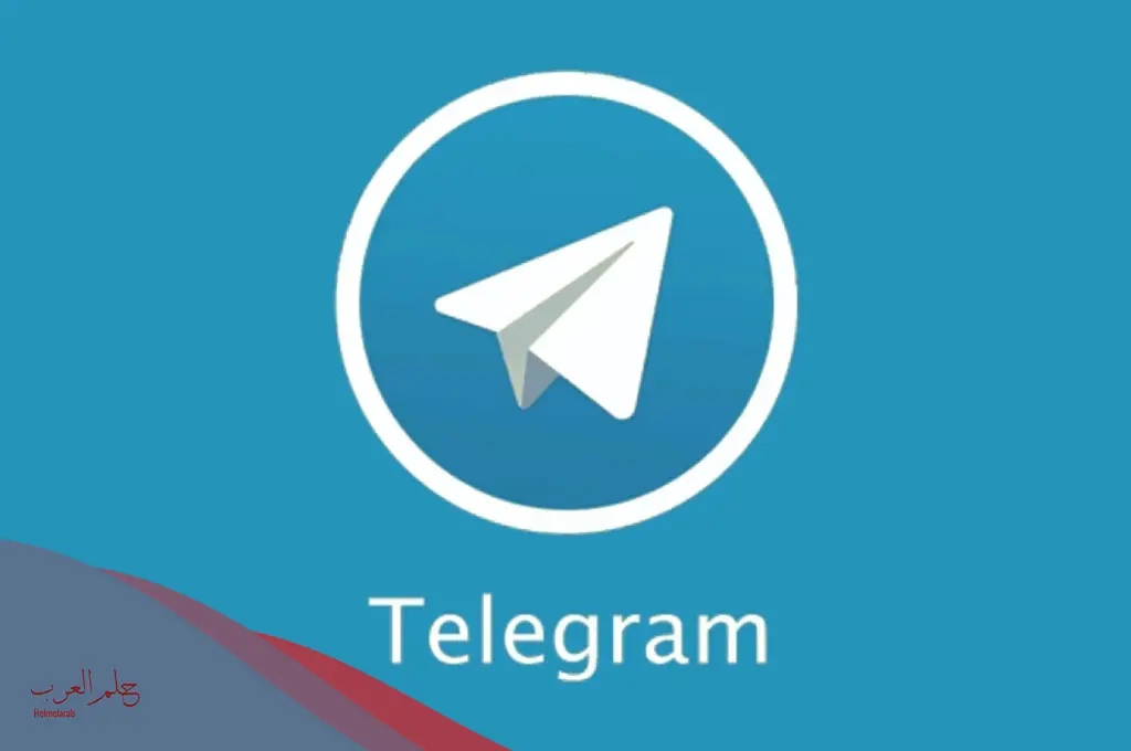 تلجرام تسجيل دخول بالخطوات وطريقة حذف الحساب