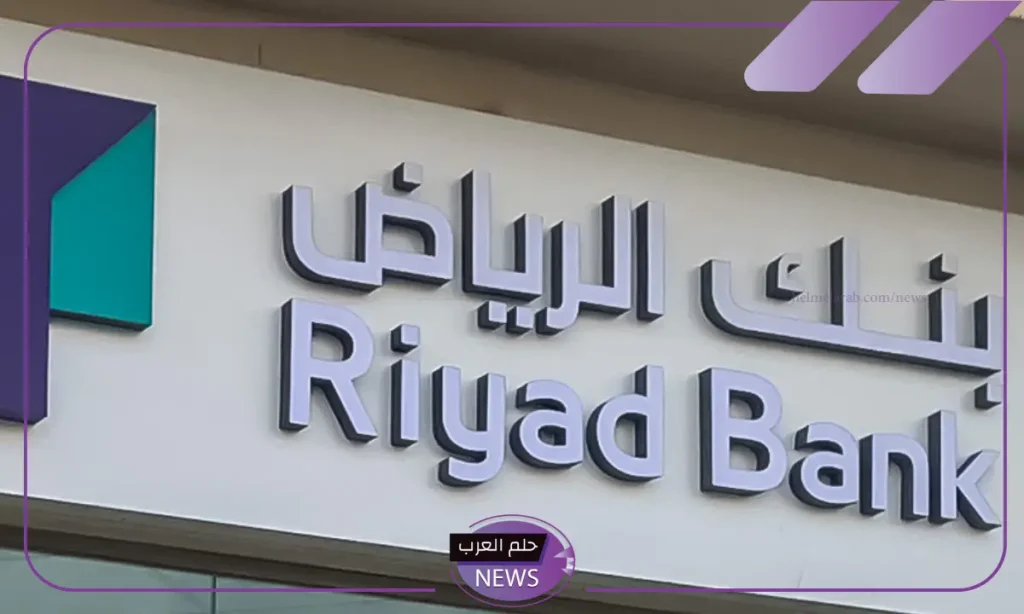 سدد ديونك كاملة.. تمويل شخصي في حسابك 6000 ريال سعودي للمتعثرين