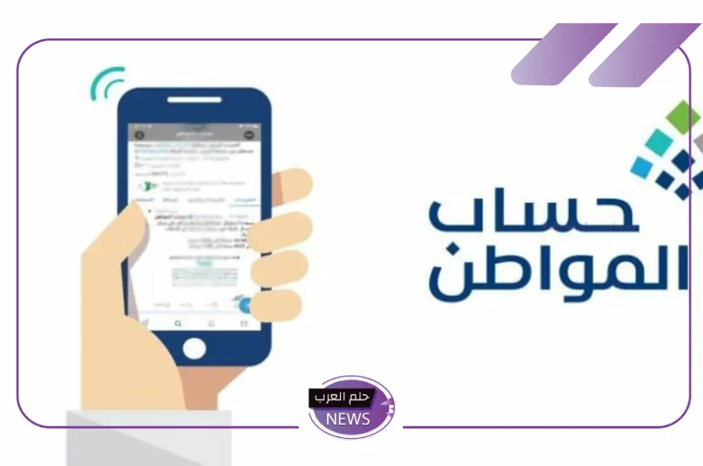 اعرف حقوقك.. لا يحق للبنوك أن تحجز على المبالغ المستحقة من حسابات المواطنين