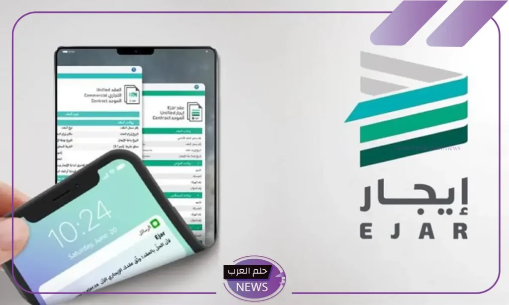 للتحسين.. .. إيجار تبدأ بمنح صلاحيات المستأجر الجديد لتحسين العقارات والتعديل عليها