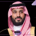 بشكل رسمي.. سمو ولي العهد الأمير محمد بن سلمان يعلن تأسيس الهيئة العليا لاستضافة كأس العالم 2034