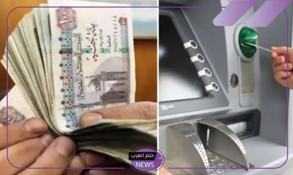 عقب قرار التأمينات الاجتماعية.. تحديد موعد صرف معاشات شهر يناير 2025
