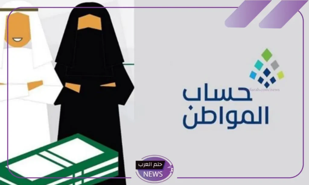 حساب المواطن.. تحديد كافة إجراءات الزيارات الميدانية للأفراد المستقلين بالبرنامج