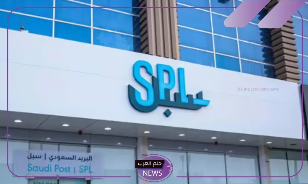 قدم الآن.. الإعلان عن وظائف شاغرة بمؤسسة البريد سُبل