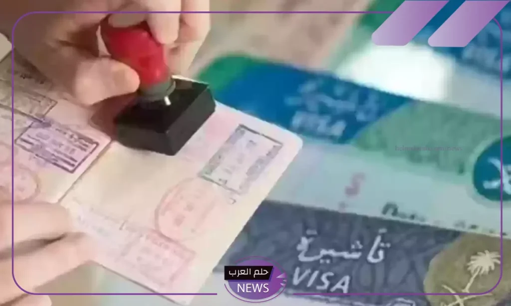 سدد الآن.. كيفية سداد رسوم زيارة عائلية بالمملكة 1446 والتكلفة المطلوبة