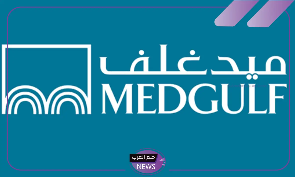 بشكل رسمي.. ميدغلف تعلن عن توقيع عقد بقيمة 40% من إيردات 2023 مع السعودية للكهرباء