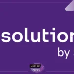 بشكل رسمي.. سلوشنز تعلن توقيع عقدًا مع إس تي سي بتكلفة 151.2 مليون ريال