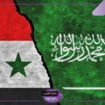 خبير سياسي.. خطوات السعودية مدروسة لمساندة دولة سوريا في المرحلة الانتقالية القادمة