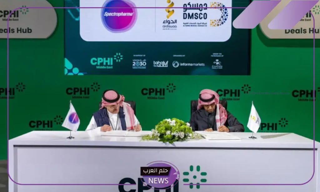 للعمل على تعزيز صناعة الدواء.. شراكات استراتيجية في السعودية بين سدير فارما سيبكتروفارما وأماروكس