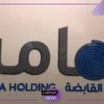 بشكل رسمي.. تهامة توجه دعوى قضائية ضد إحدى شركاتها