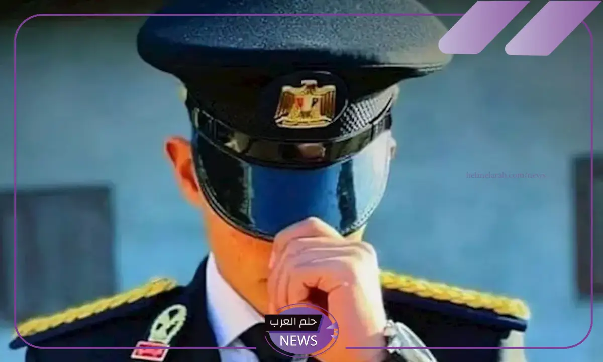 عبر الرابط المباشر.. طريقة الاستعلام عن نتيجة كلية الشرطة في مصر 2025