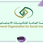 بالرابط والخطوات.. طريقة الاستعلام عن مدة الاشتراك بالتأمينات الاجتماعية