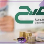 في اليوم الأول من ديسمبر.. بدء الاشتراك بإصدار شهر ديسمبر لمنتج صح مع تحديد العائد