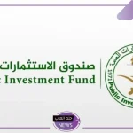 بتكلفة 10 مليارات دولار.. توقيع مذكرة تفاهم بين صندوق الاستثمارات وبنك بي بي آي فرانس