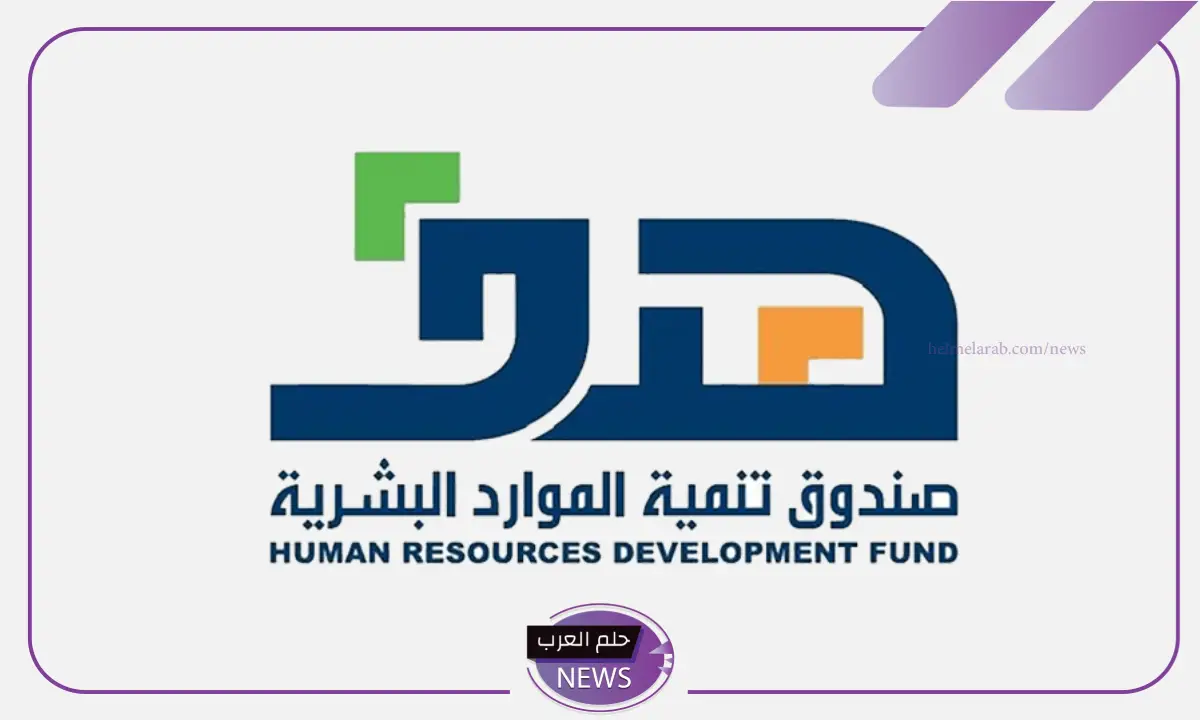 لتطور مهارات الخريجين وتأهيلهم.. فتح باب التدريب لدى تجمع الحدود الشمالية الصحي