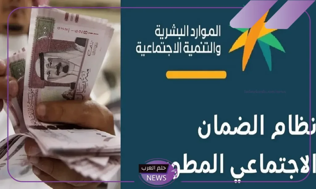 الضمان الاجتماعي.. فئات جديدة مستبعدة من برنامج الضمان لهذه الأسباب
