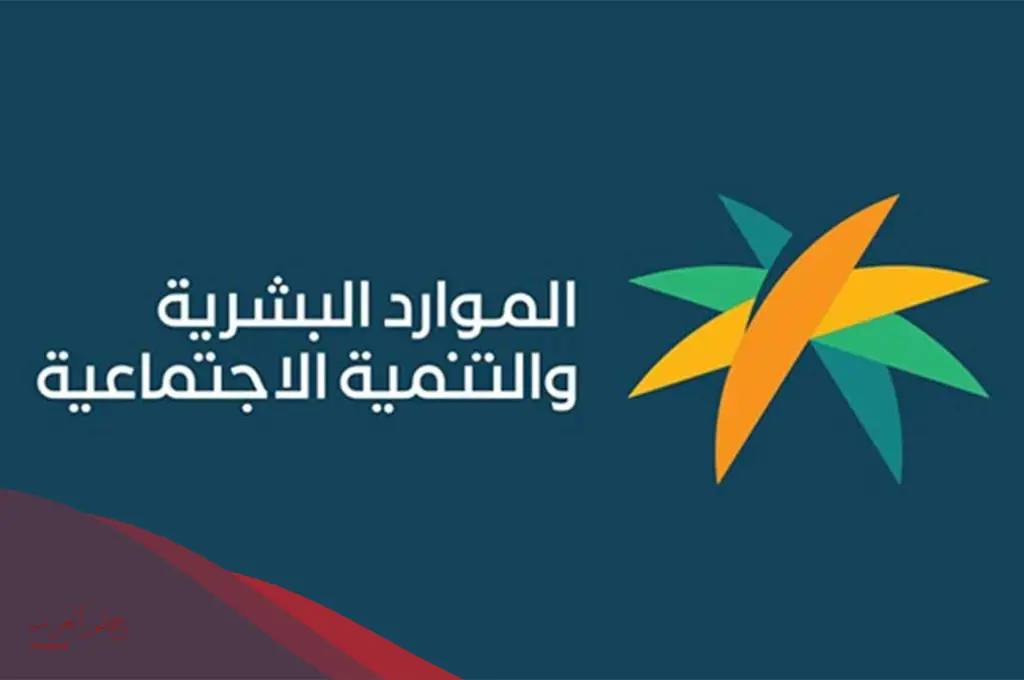 طريقة بلاغ هروب برقم الحدود بالضوابط عبر الرابط المباشر 1446