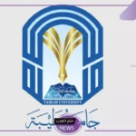 قدم الآن.. جامعة طيبة تعلن وظائف أكاديمية بنظام الساعات بالعديد من الكليات