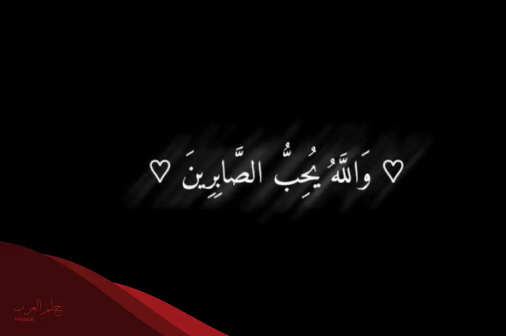 عبارات إسلامية قصيرة جميلة.. أجمل العبارات الدينية