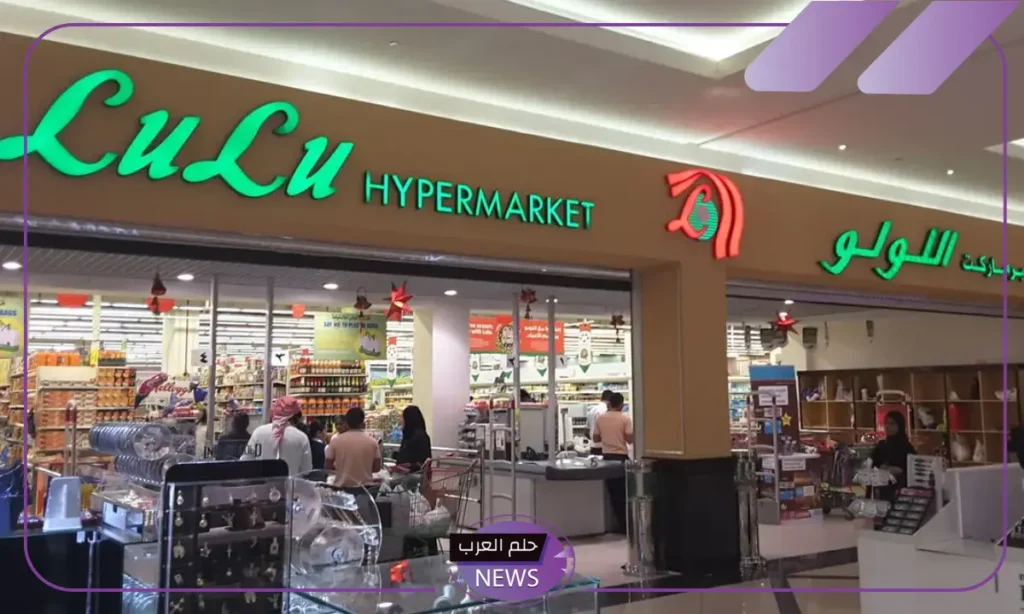 عروض نهاية العام 2024.. أقوى الخصومات من لولو السعودية على الإلكترونيات