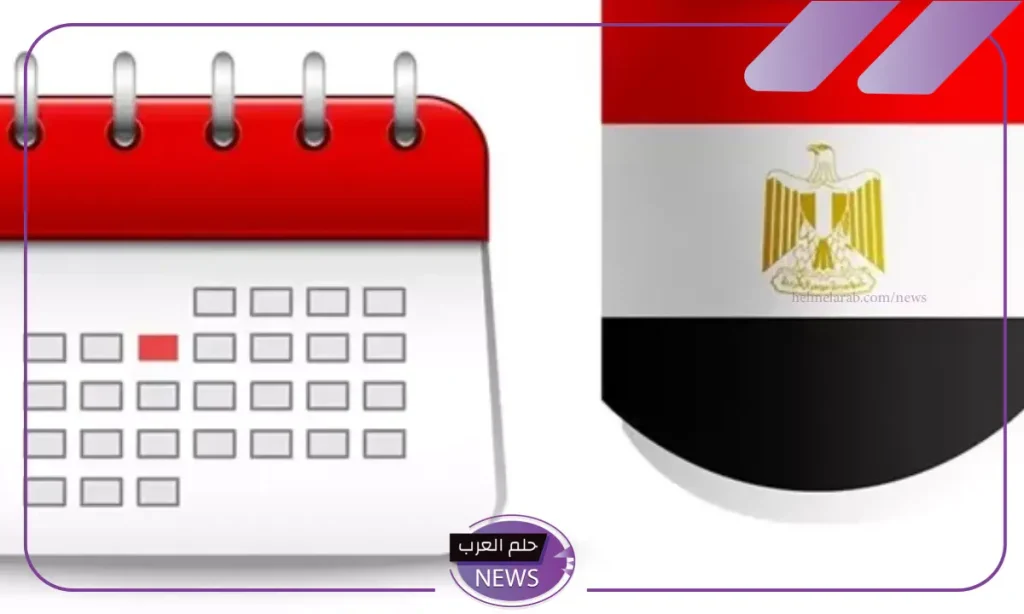 مع دخول 2025.. اكتشف مخطط اجازات العام الجديد كاملة بالتواريخ