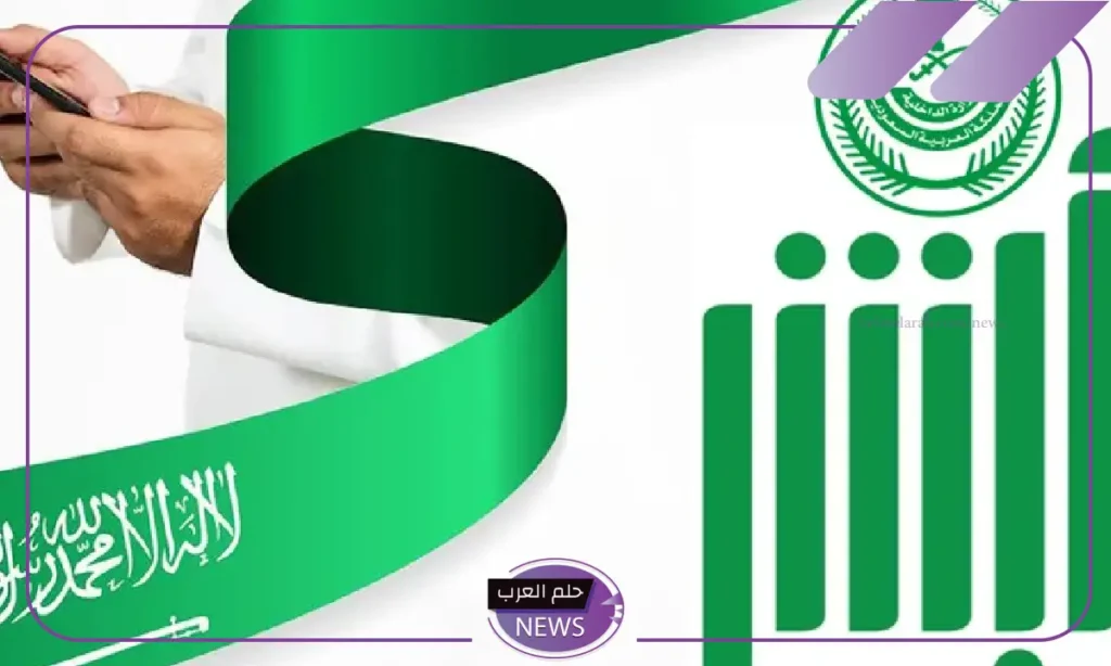 برواتب عالية.. وظائف جديدة في السعودية والتقديم عن طريق منصة أبشر