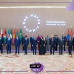 لتحسين الموارد المالية.. السعودية تبدأ باستضافة قمة المياه الواحدة “اعرف التفاصيل”