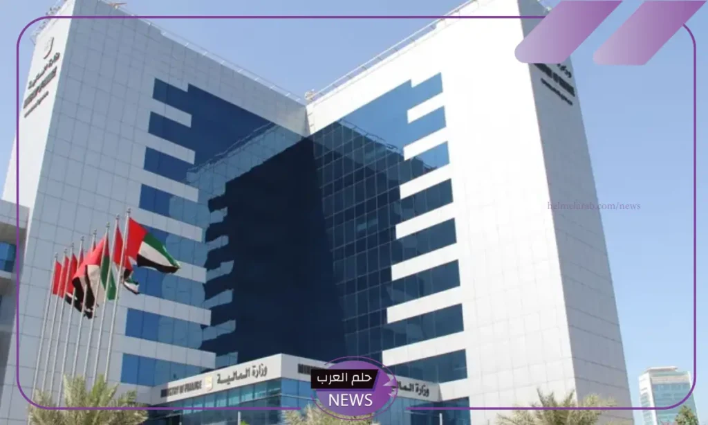 وزارة المالية.. تعديلات على قوانين ضريبة الشركات والأعمال بالإمارات