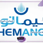 تعرف على التفاصيل.. كيمانول تتجه لفرض رسوم مكافحة الإغراق على كافة الواردات من منتجات محسنات الخرسانة