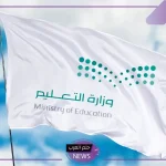 التعليم.. المادة 35 تحظر شاغلي بعض الوظائف التعليمية من مواصلة العلاوة وفقًا للمادة 35