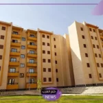 احجز الآن.. شقق الإسكان الاجتماعي وتفاصيل التقسيط والموعد الأخير للحجز